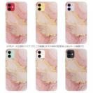 【TPU】くすみカラーマーブル【ラメ】 ピンク＆ゴールド
