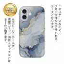 【TPU】くすみカラーマーブル【ラメ】 ブルー＆ゴールド