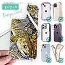 【デザインシート】ネイティブトラウト