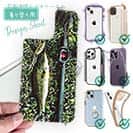 【デザインシート】グリーンとバス