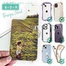 【デザインシート】初めてロッドを握った日