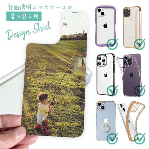 【デザインシート】初めてロッドを握った日