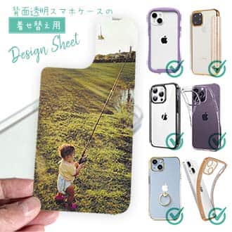 【デザインシート】初めてロッドを握った日