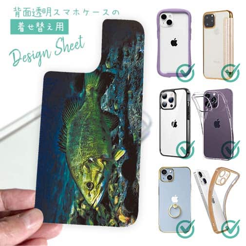 【デザインシート】湖水の王者　ブラックバス