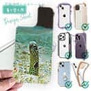 【デザインシート】チンアナゴ