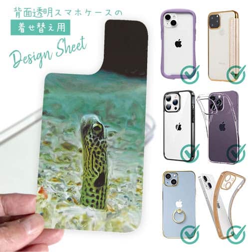 【デザインシート】チンアナゴ