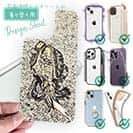 【デザインシート】エギングでアオリイカ