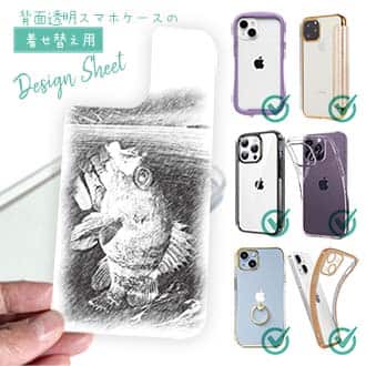 【デザインシート】メバリングでメバル