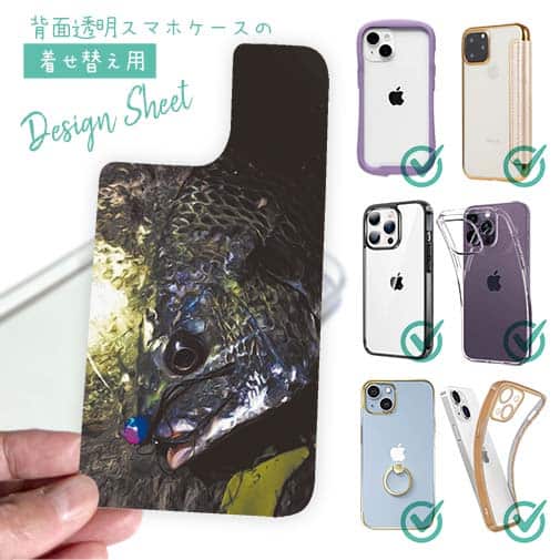 【デザインシート】銀鱗クロダイ