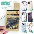 【デザインシート】日本橋雪晴