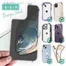 【デザインシート】ブルーアイ　メジナ(グレ)