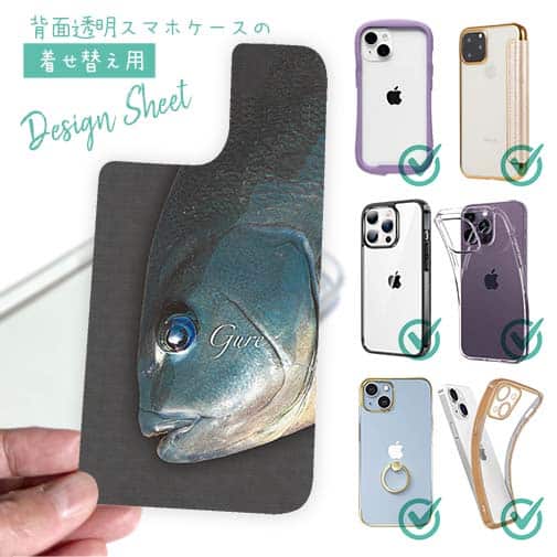 【デザインシート】ブルーアイ　メジナ(グレ)