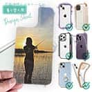 【デザインシート】サンライズと釣りガール