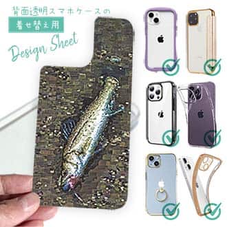 【デザインシート】ルアーにヒットしたスズキ