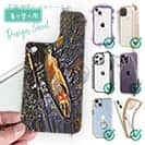 【デザインシート】ニジマス婚姻色