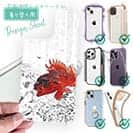 【デザインシート】カサゴ幼魚