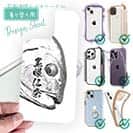 【デザインシート】オナガグレ　墨絵風(白)