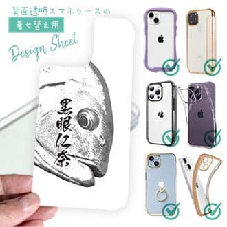 【デザインシート】オナガグレ　墨絵風(白)