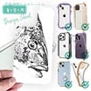 【デザインシート】クロダイ　墨絵風(白)