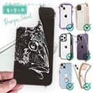 【デザインシート】クロダイ(チヌ)　墨絵風(黒)