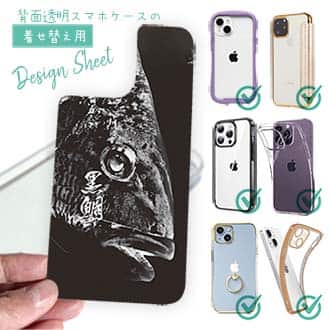 【デザインシート】クロダイ(チヌ)　墨絵風(黒)