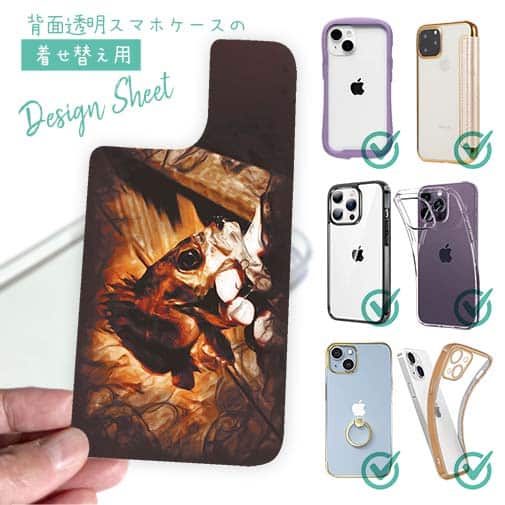 【デザインシート】メバルがヒット!