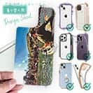 【デザインシート】ジャンプするバス