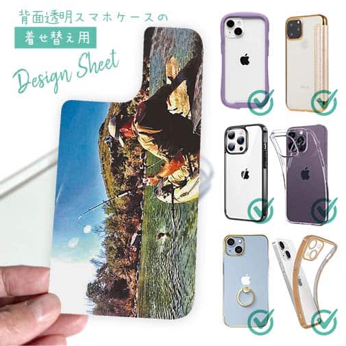 【デザインシート】ジャンプするバス