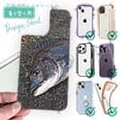 【デザインシート】荒武者クロダイ(チヌ)