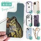 【デザインシート】ラージマウスバス