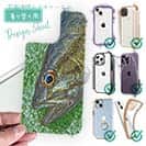 【デザインシート】スモールマウスバス