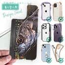 【デザインシート】メバル