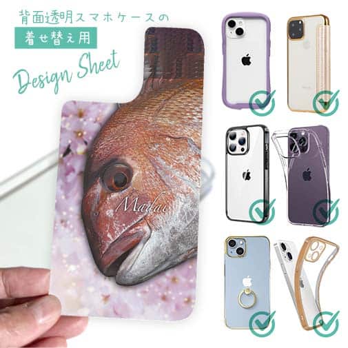 【デザインシート】桜ダイ