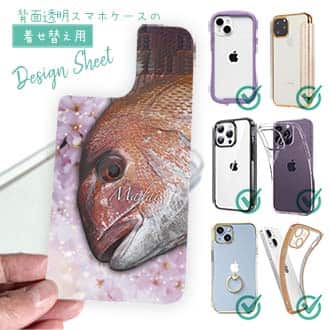 【デザインシート】桜ダイ