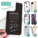 【デザインシート】パロマーノット(黒)