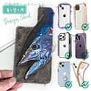 【デザインシート】クロマグロ