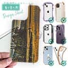 【デザインシート】フライのキャスティング