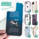 【デザインシート】カディス