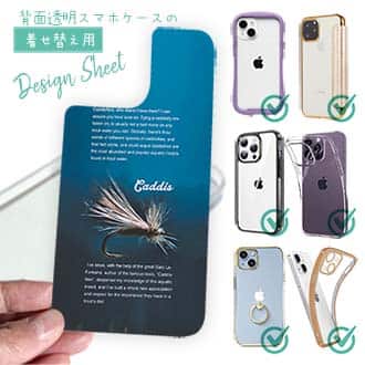 【デザインシート】カディス