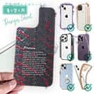 【デザインシート】ピラルクの鱗