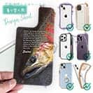 【デザインシート】ヤマメ