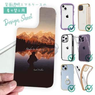 【デザインシート】穏やかなることを学べ(Study to be quiet)