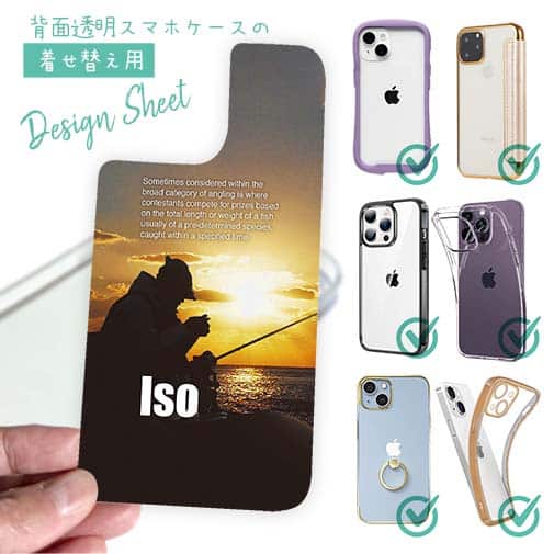 【デザインシート】仕掛けを組む