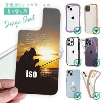 【デザインシート】仕掛けを組む