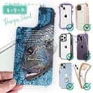 【デザインシート】ジャイアントトレバリー(GT)