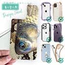 【デザインシート】ヘラブナ