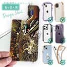 【デザインシート】ジャンプするバス2