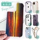 【デザインシート】湖面と夕焼け