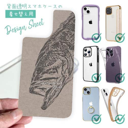 【デザインシート】ブラックバス　白