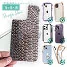 【デザインシート】クロダイ鱗